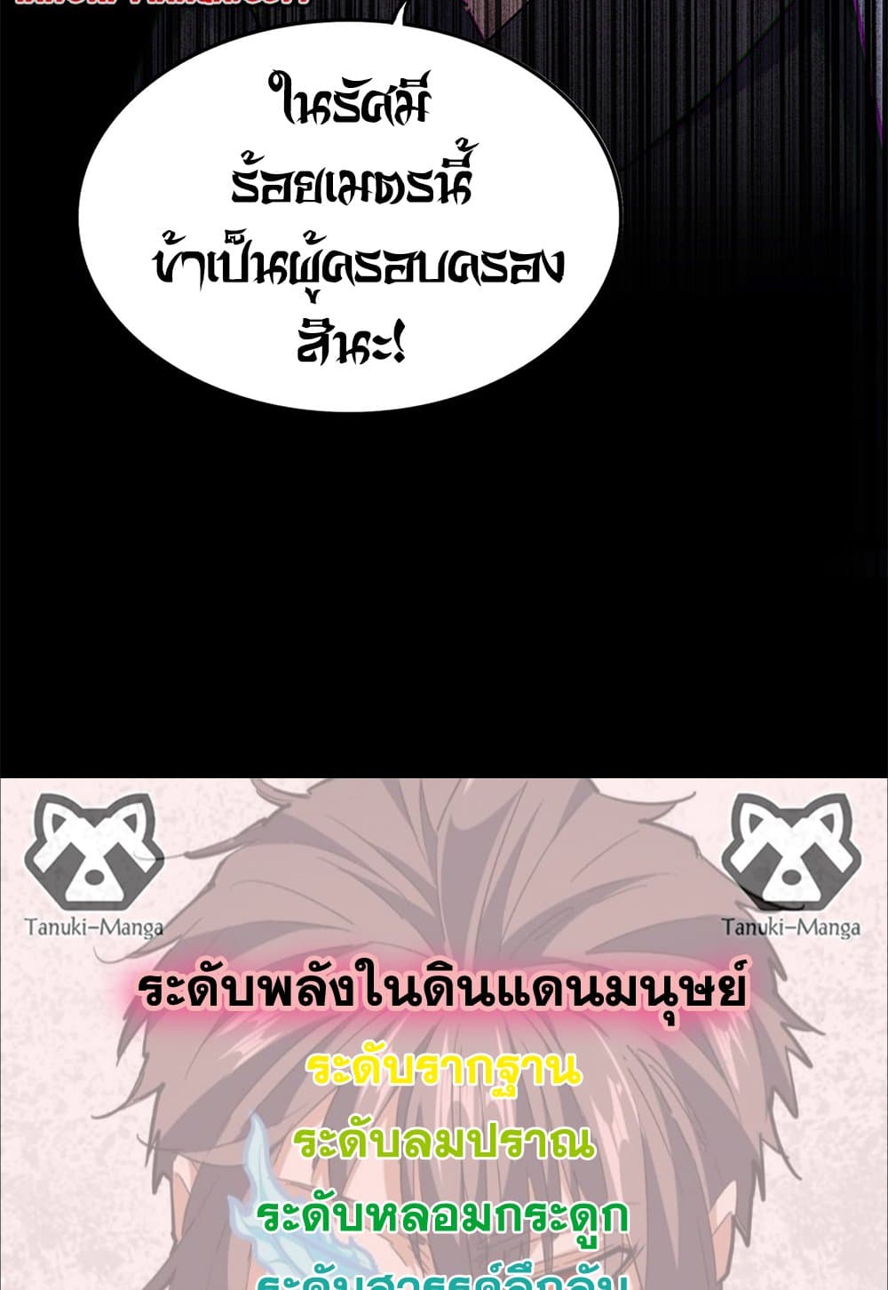 หน้า 58