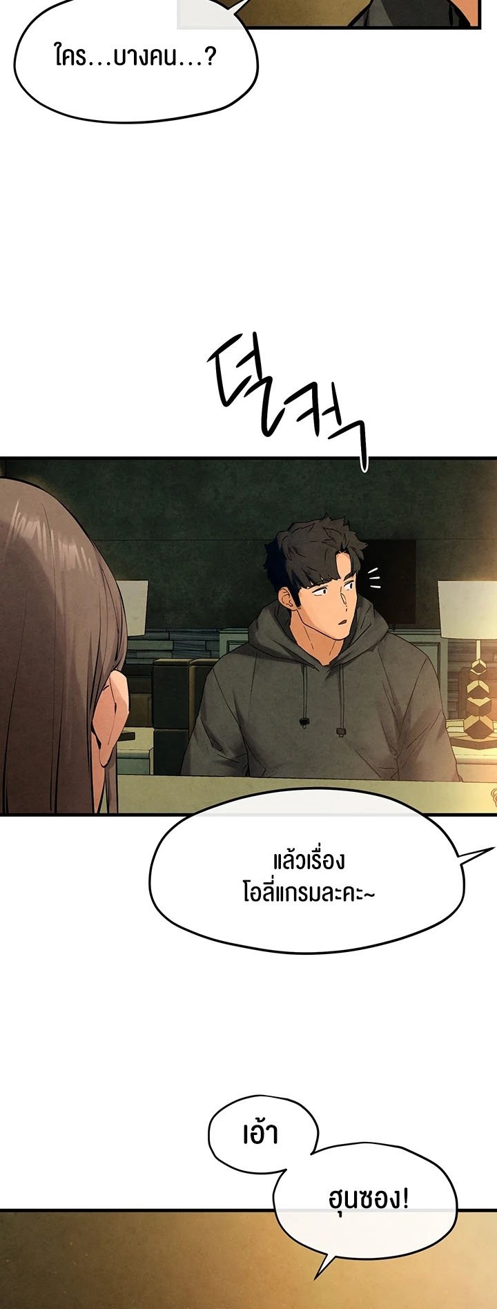 หน้า 58