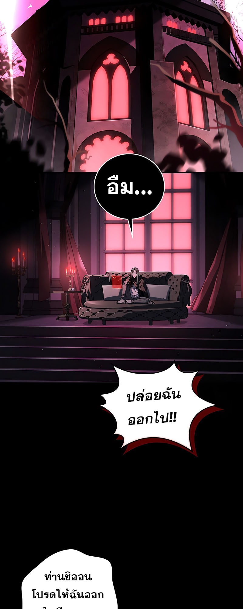 หน้า 65