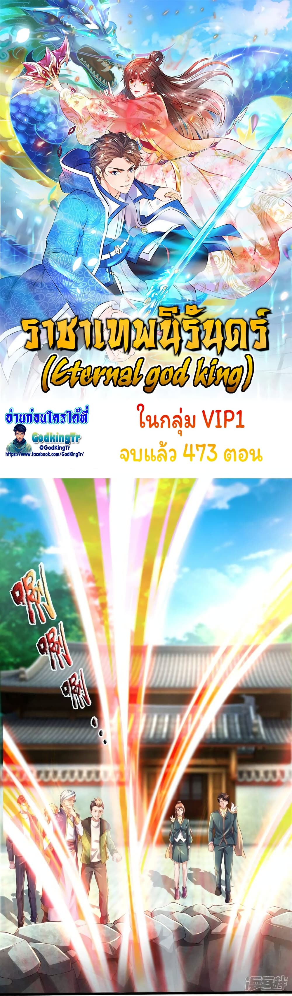 หน้า 1