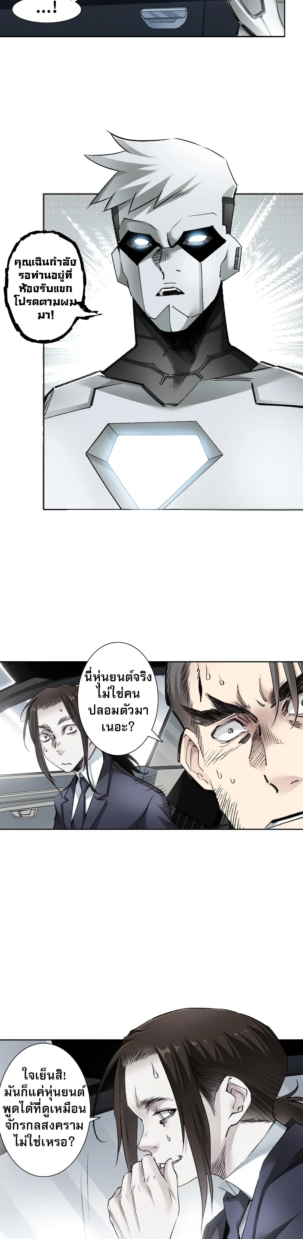 หน้า 2