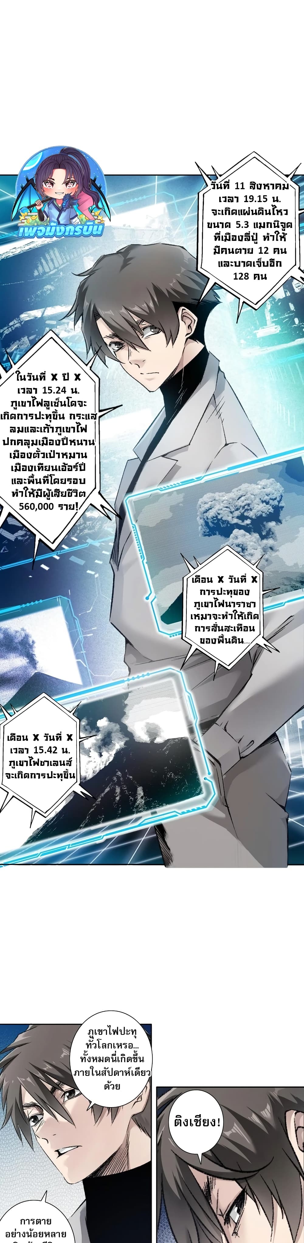 หน้า 18