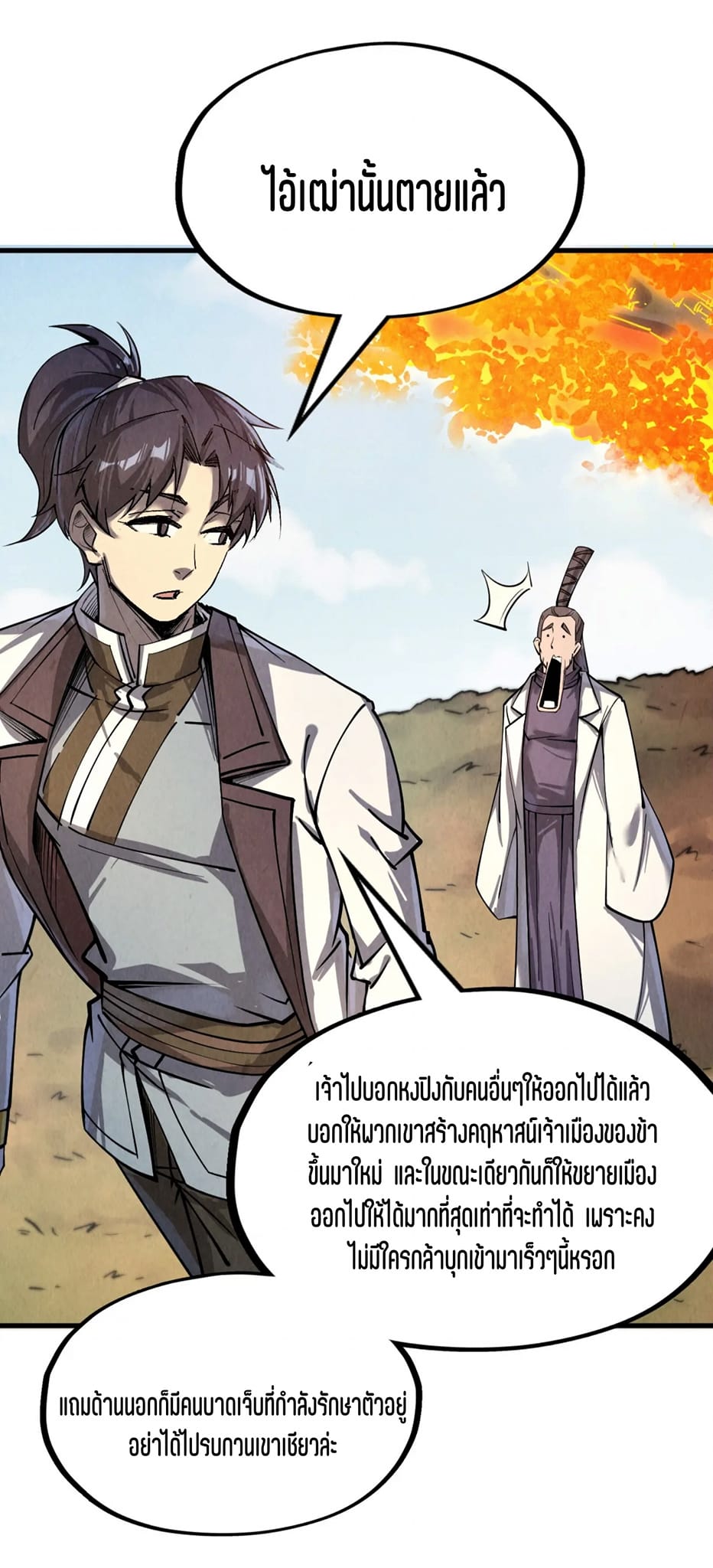 หน้า 27