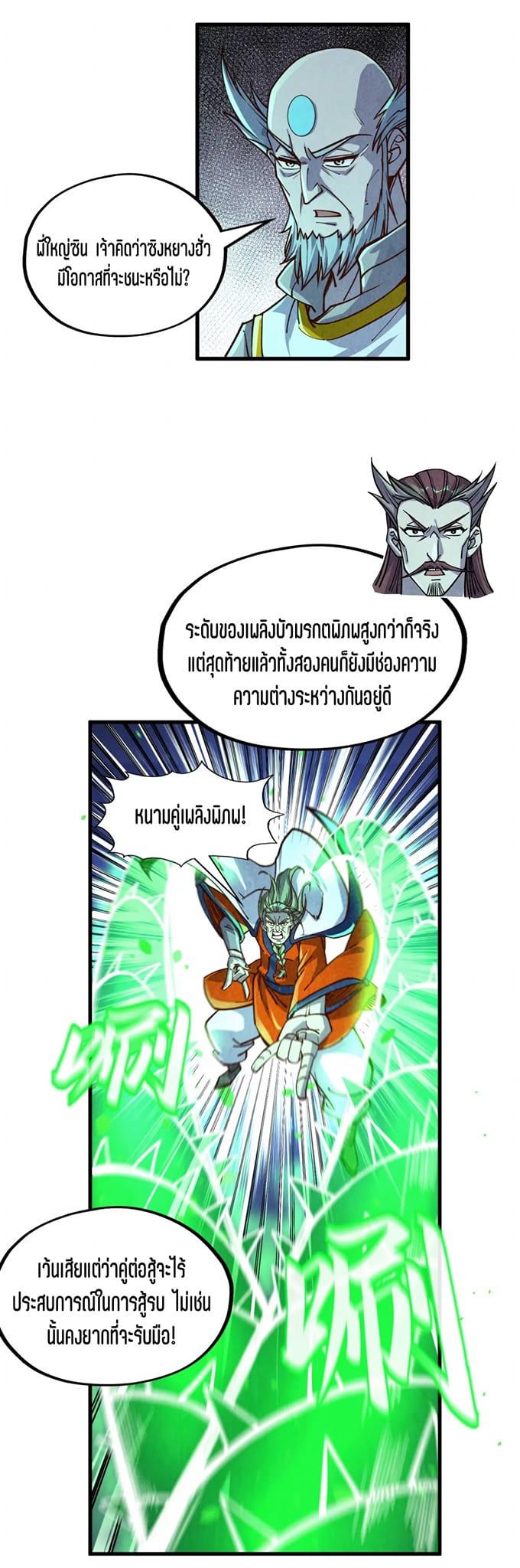 หน้า 34