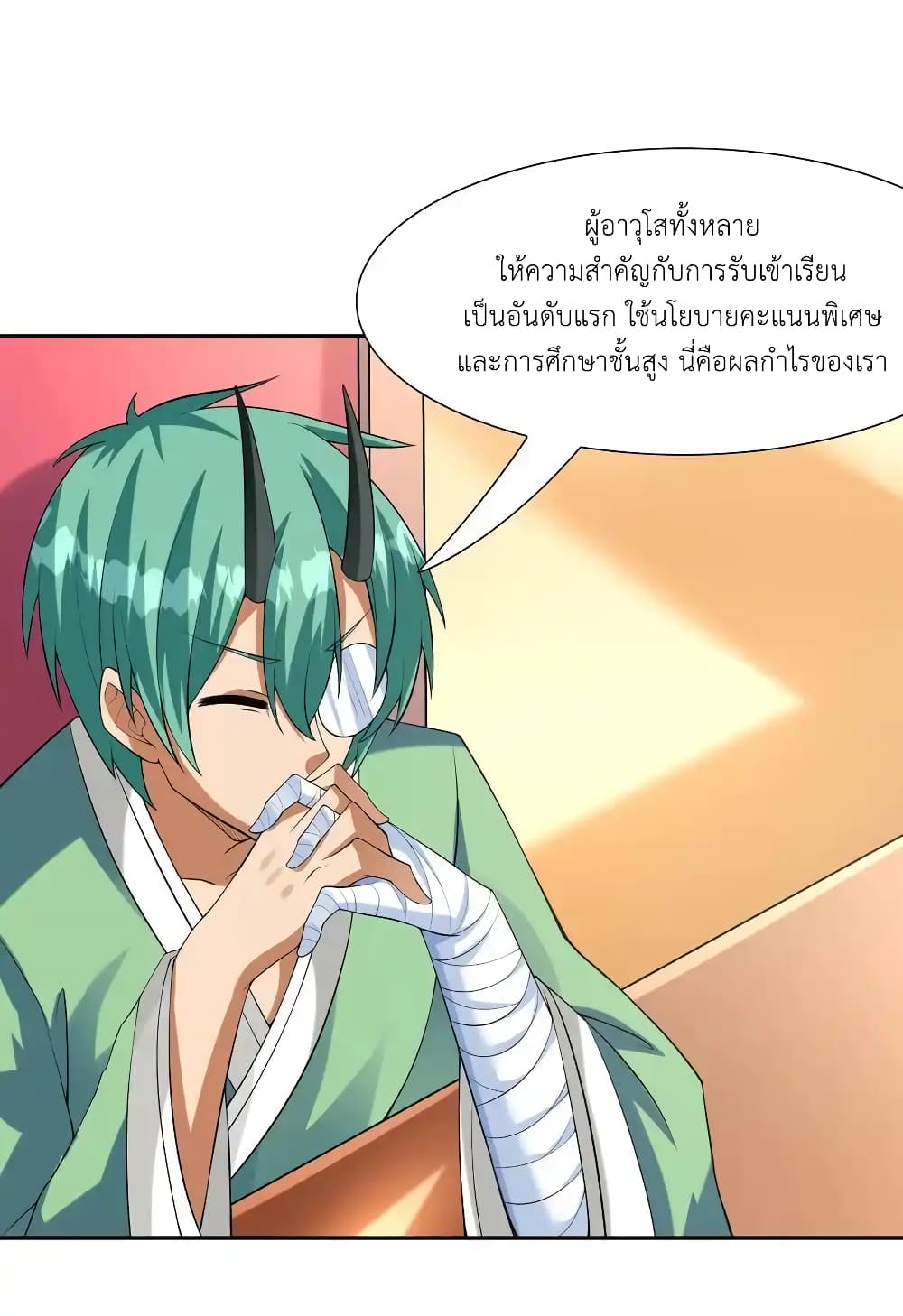 หน้า 38