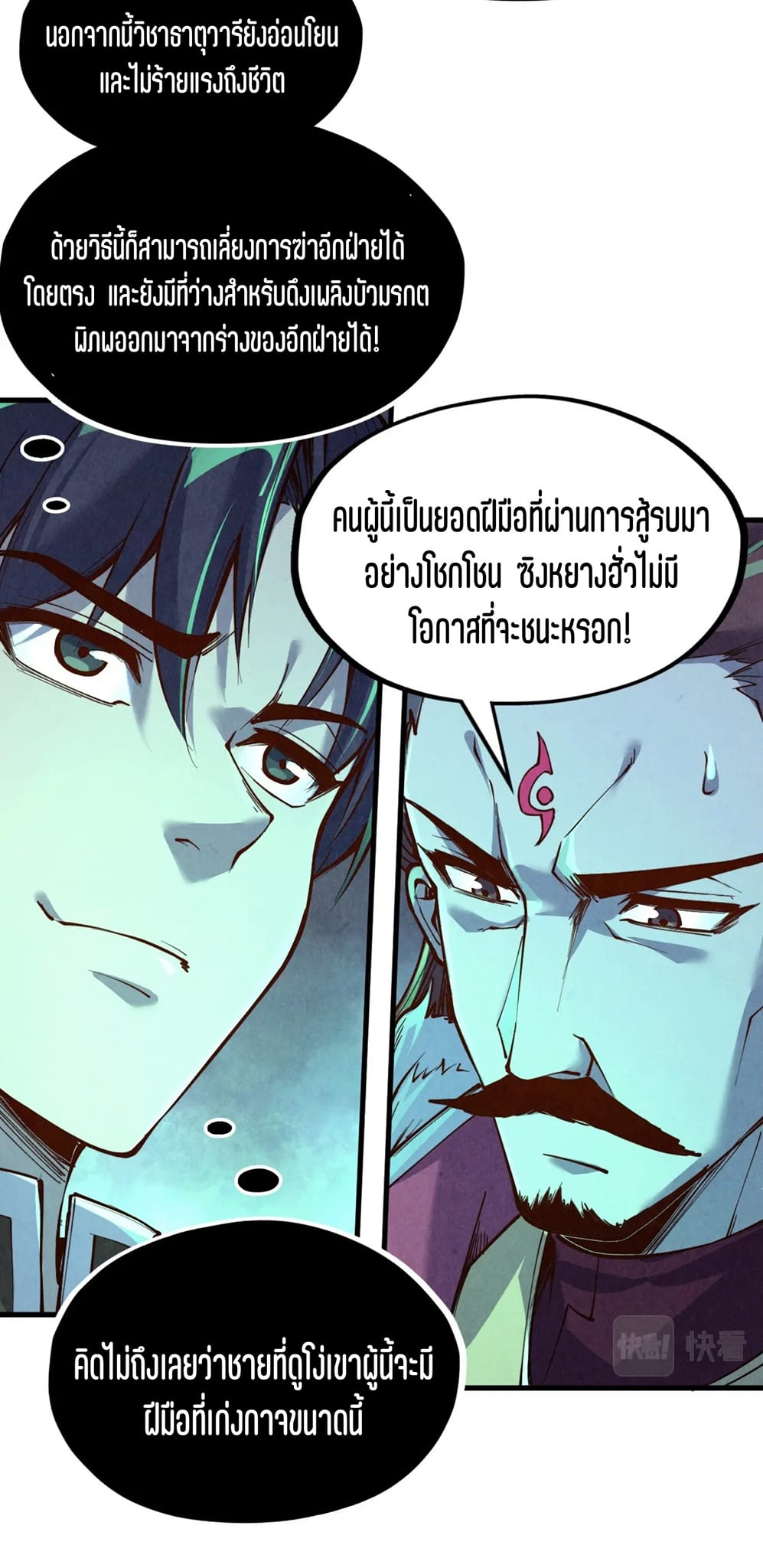 หน้า 41