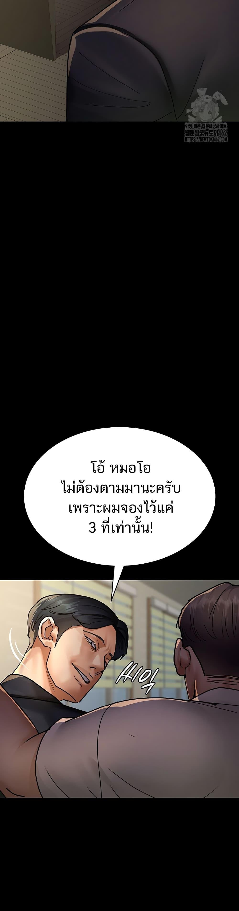 หน้า 54