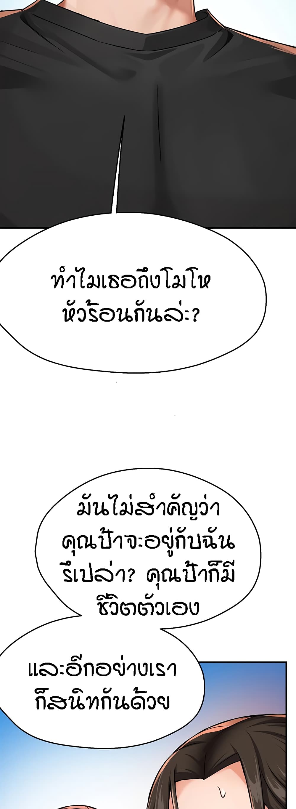 หน้า 56