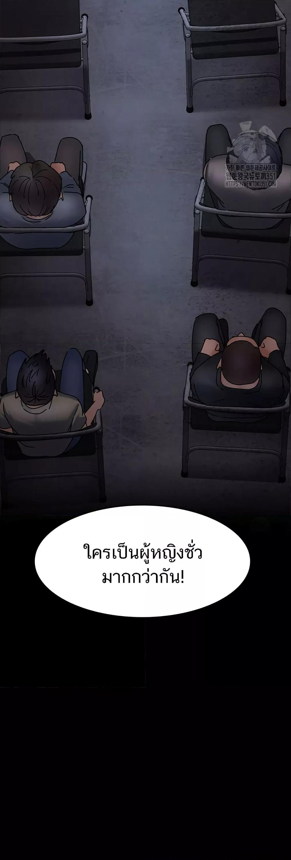 หน้า 57