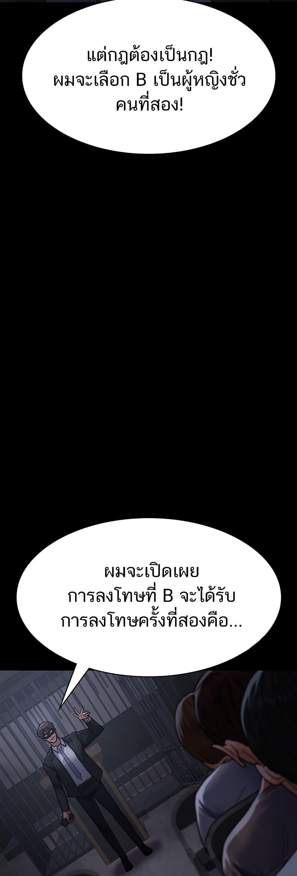 หน้า 60