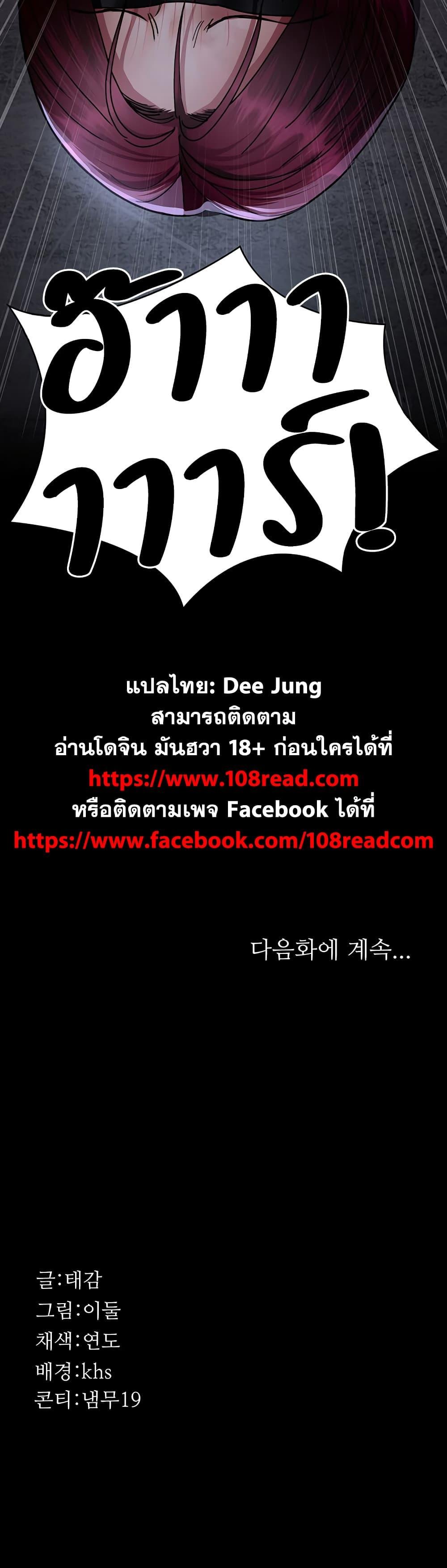 หน้า 60