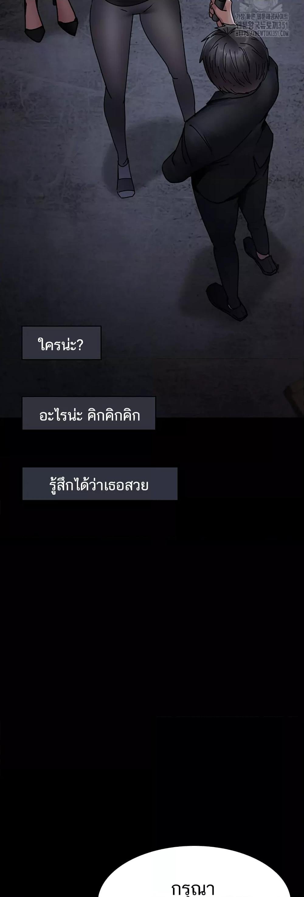หน้า 67