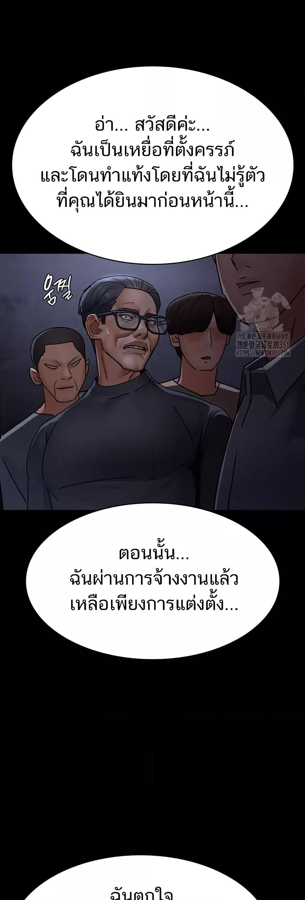 หน้า 69
