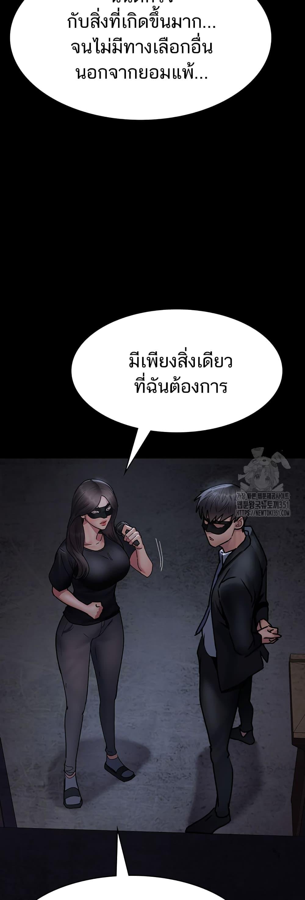หน้า 70