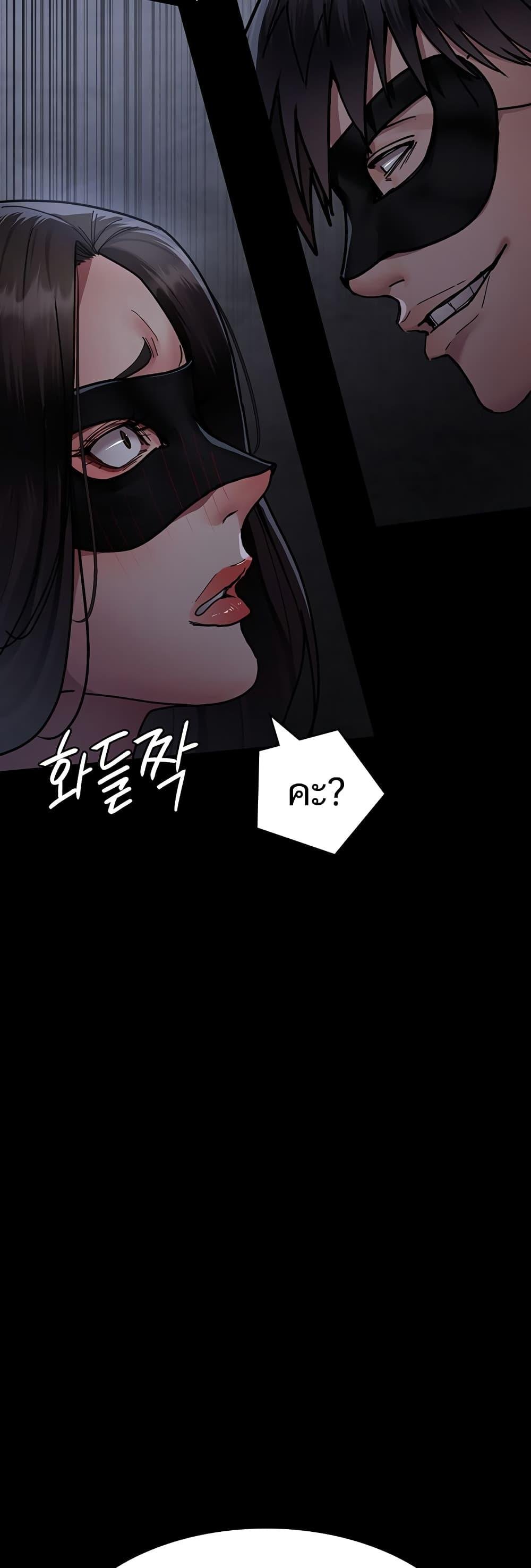 หน้า 76