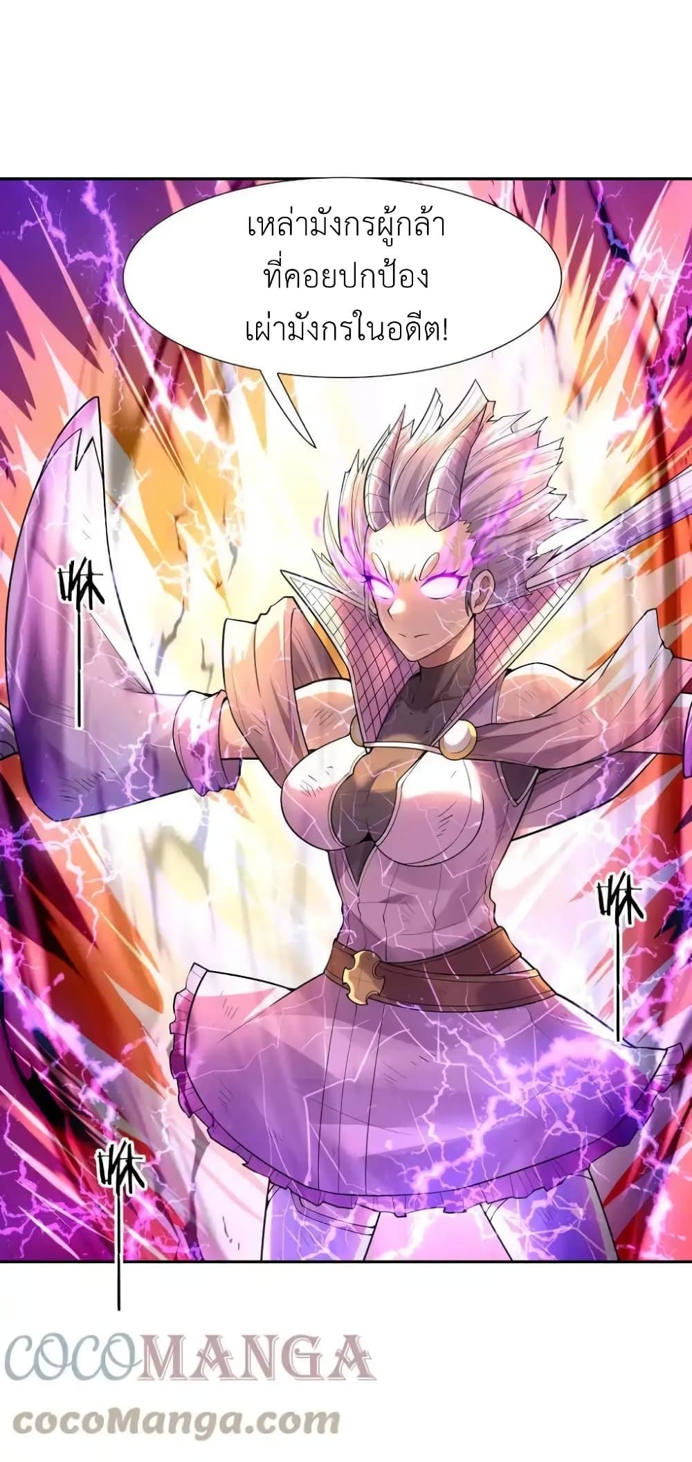 หน้า 76