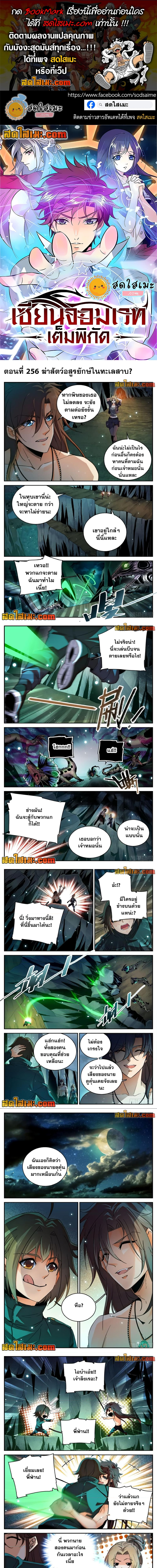 หน้า 1
