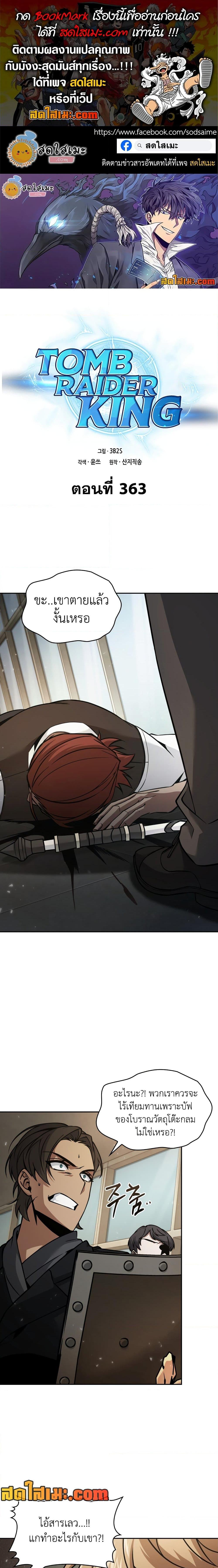 หน้า 1