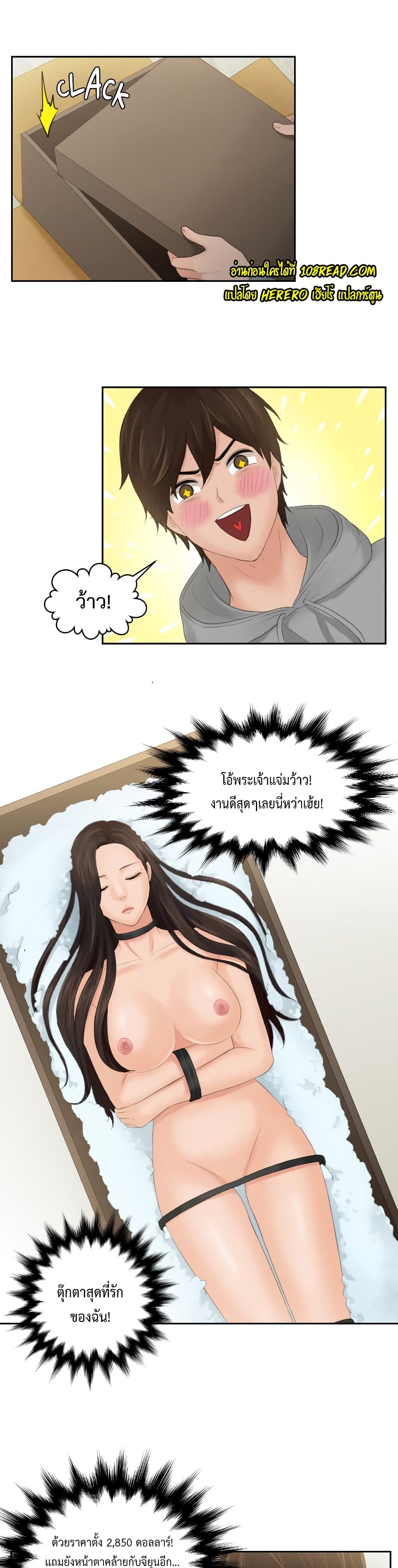 หน้า 18