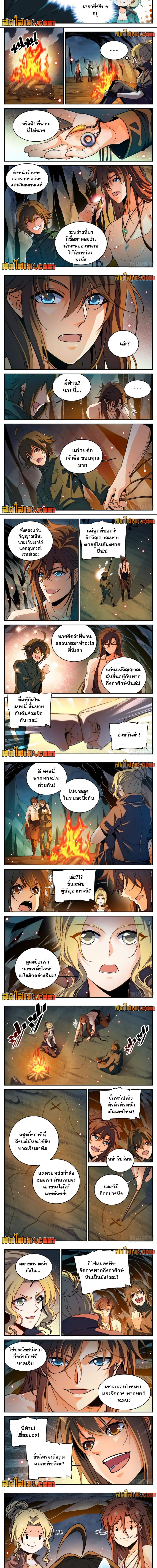 หน้า 2