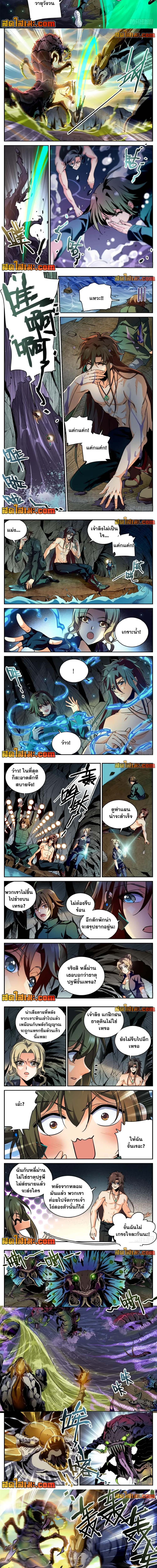 หน้า 2