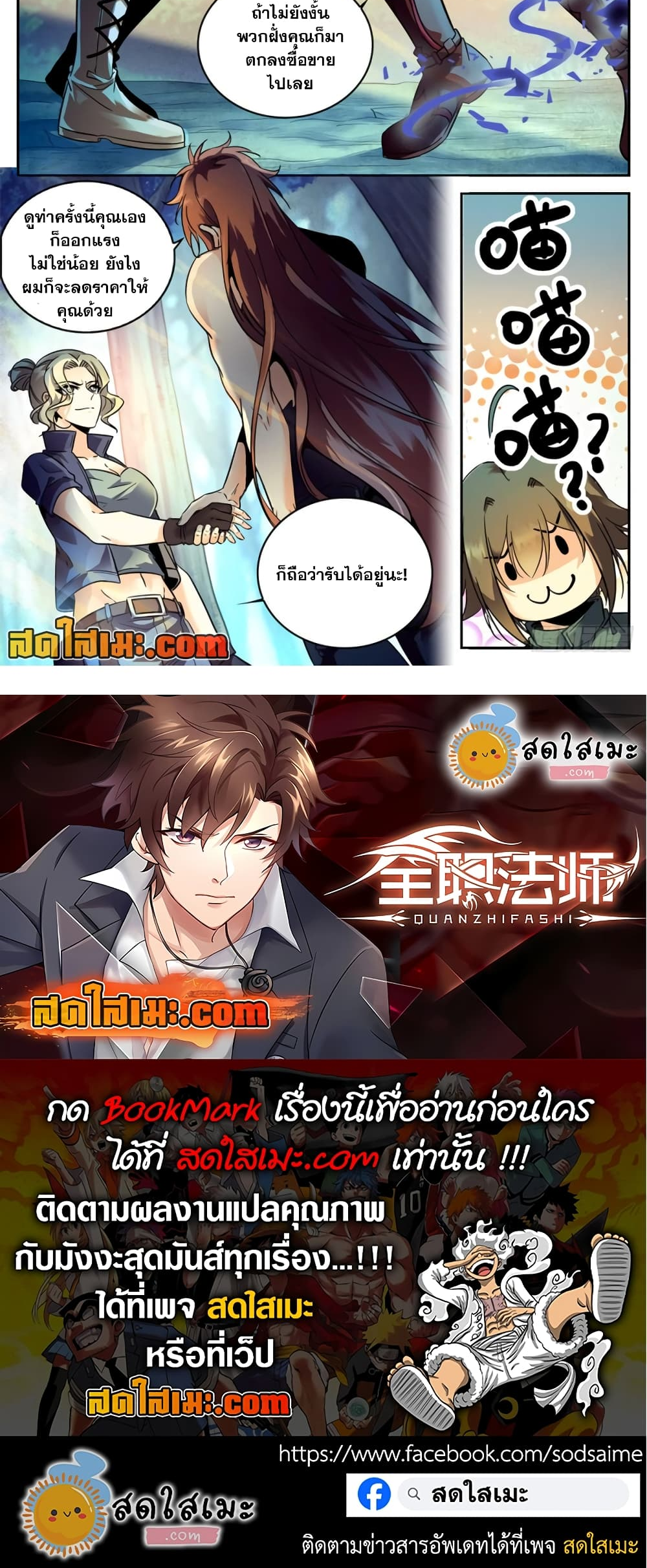 หน้า 3