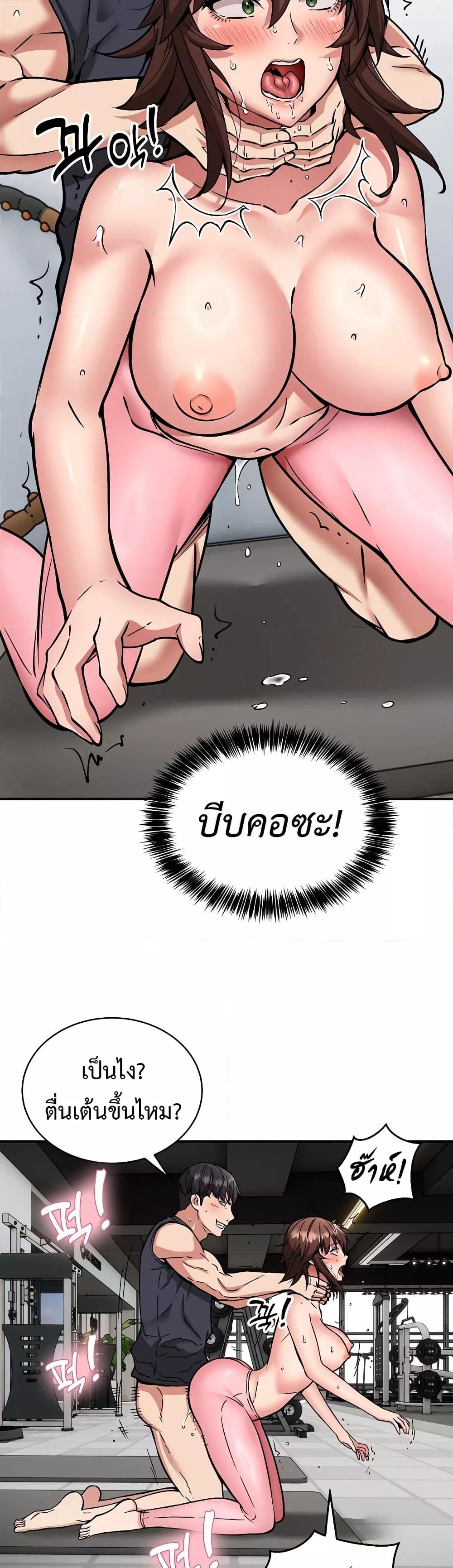 หน้า 30
