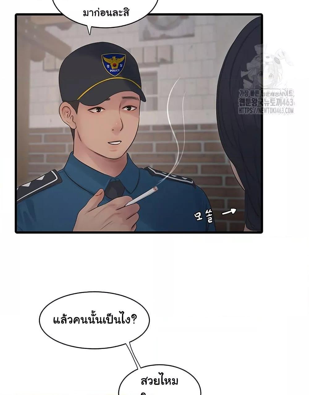 หน้า 64