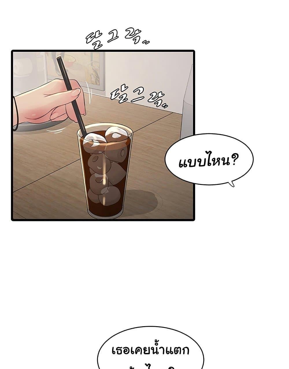 หน้า 74