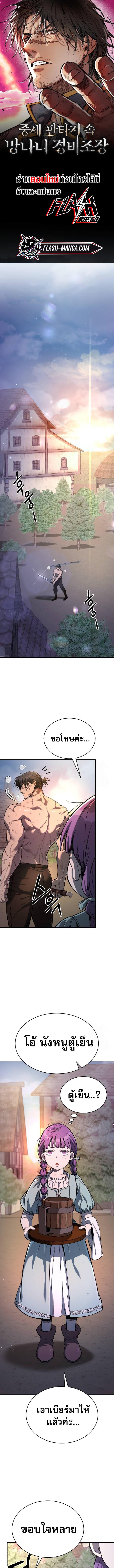 หน้า 1