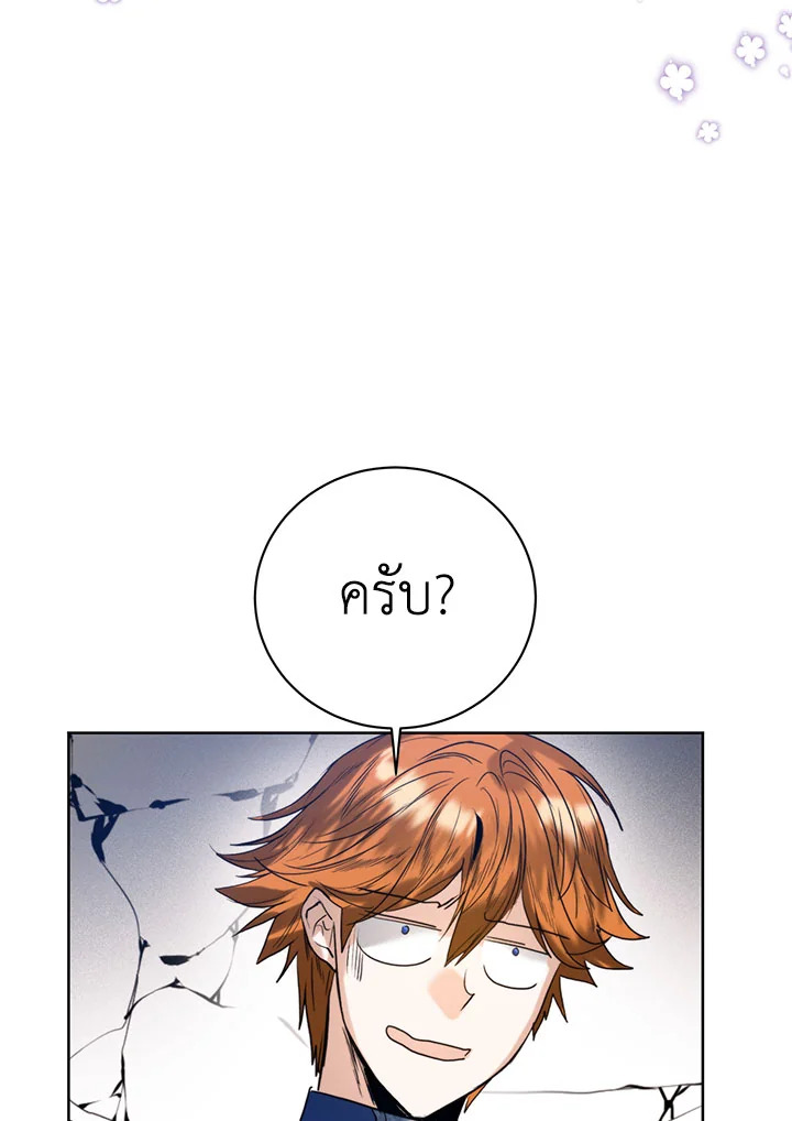 หน้า 101