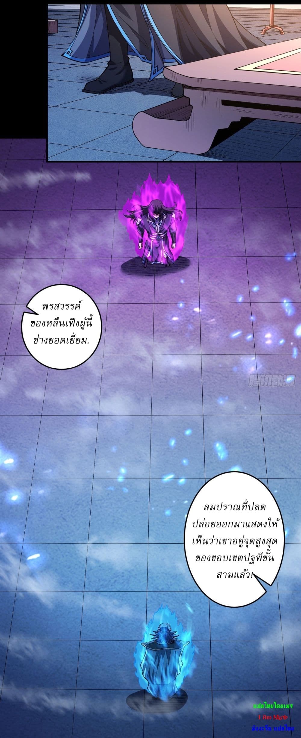 หน้า 11