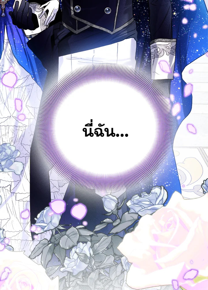 หน้า 101