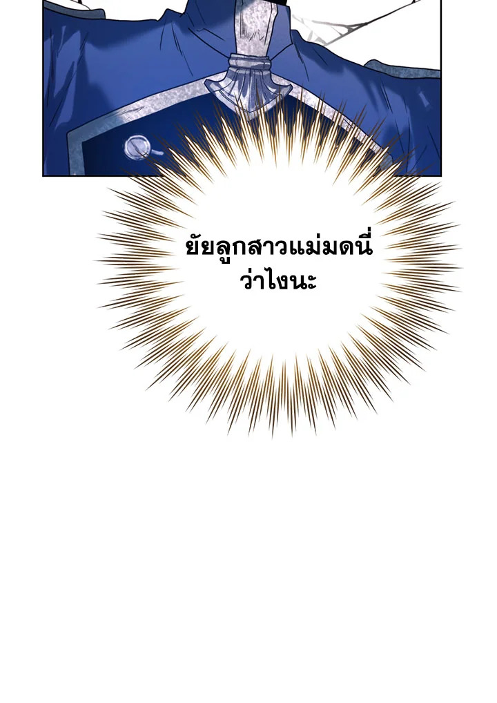 หน้า 102