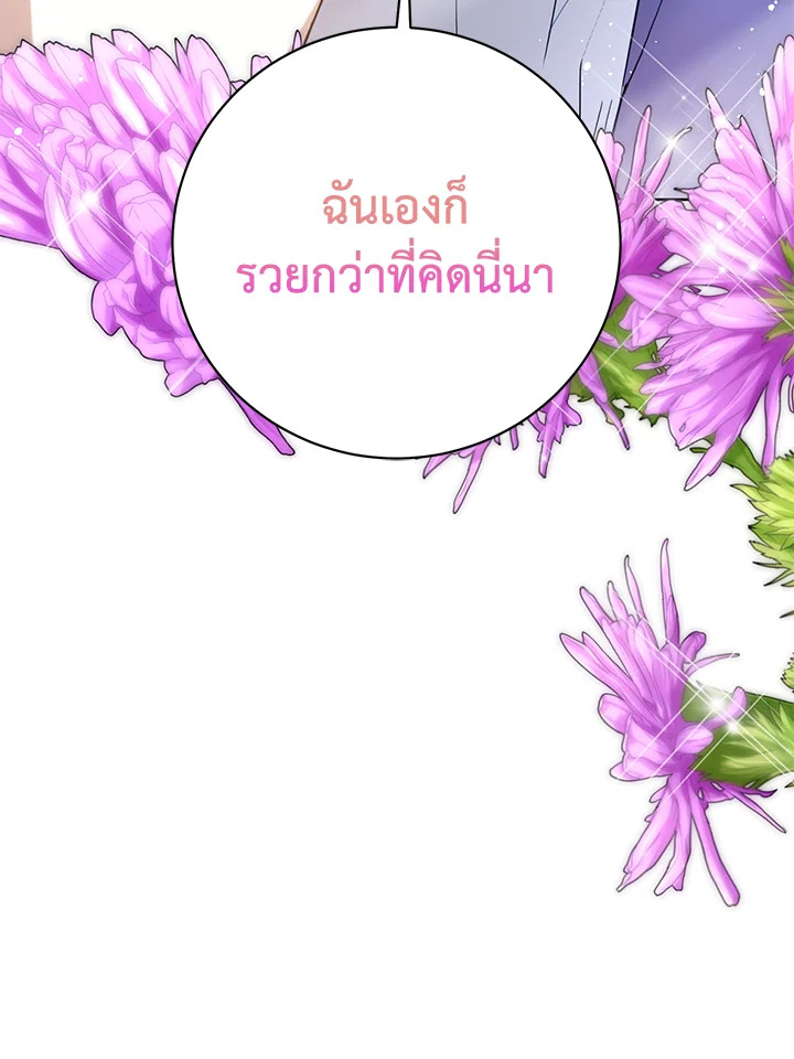 หน้า 106