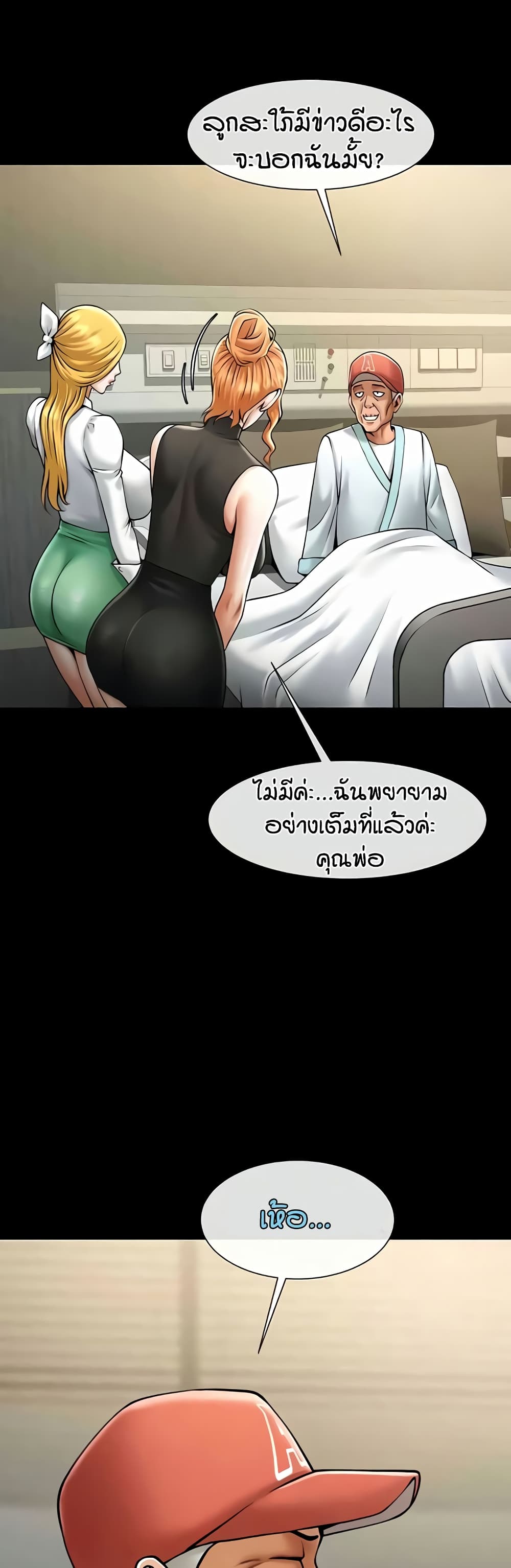 หน้า 30