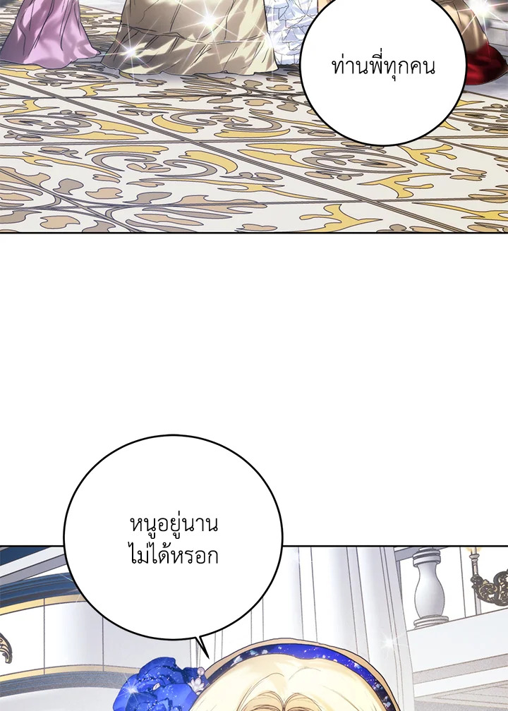 หน้า 49