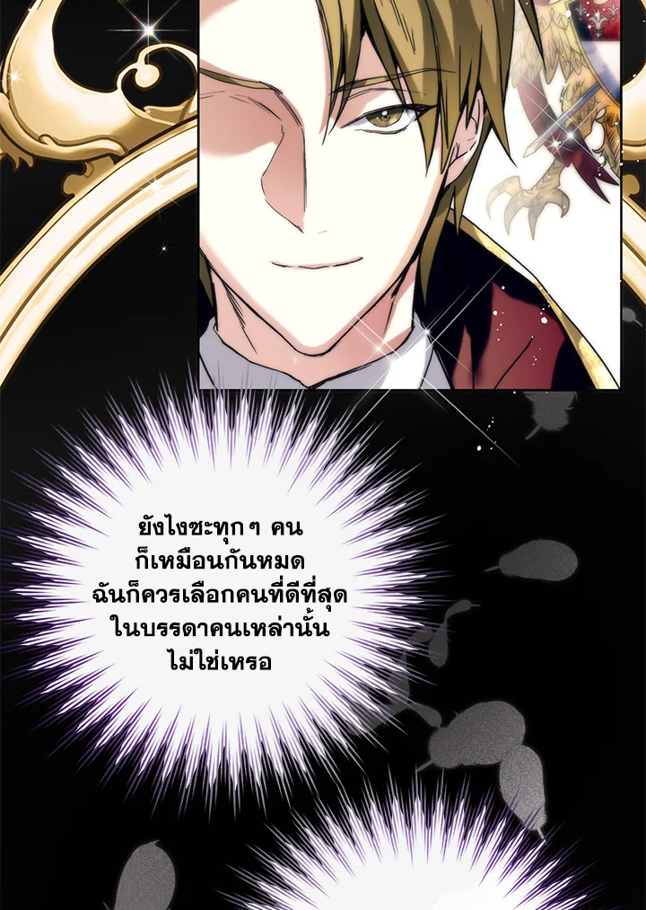 หน้า 50