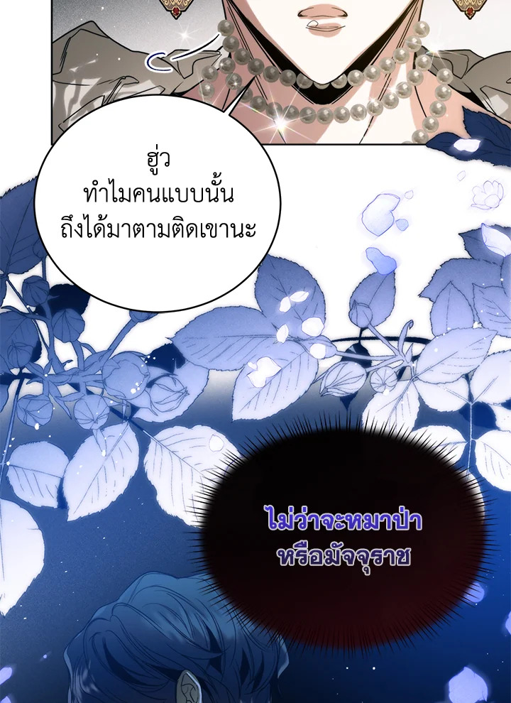 หน้า 52