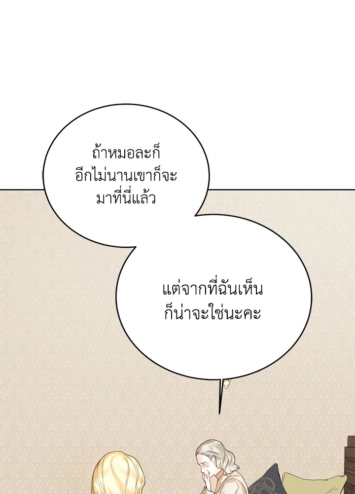 หน้า 52