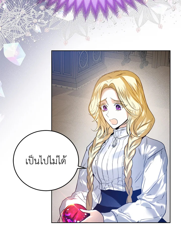 หน้า 52