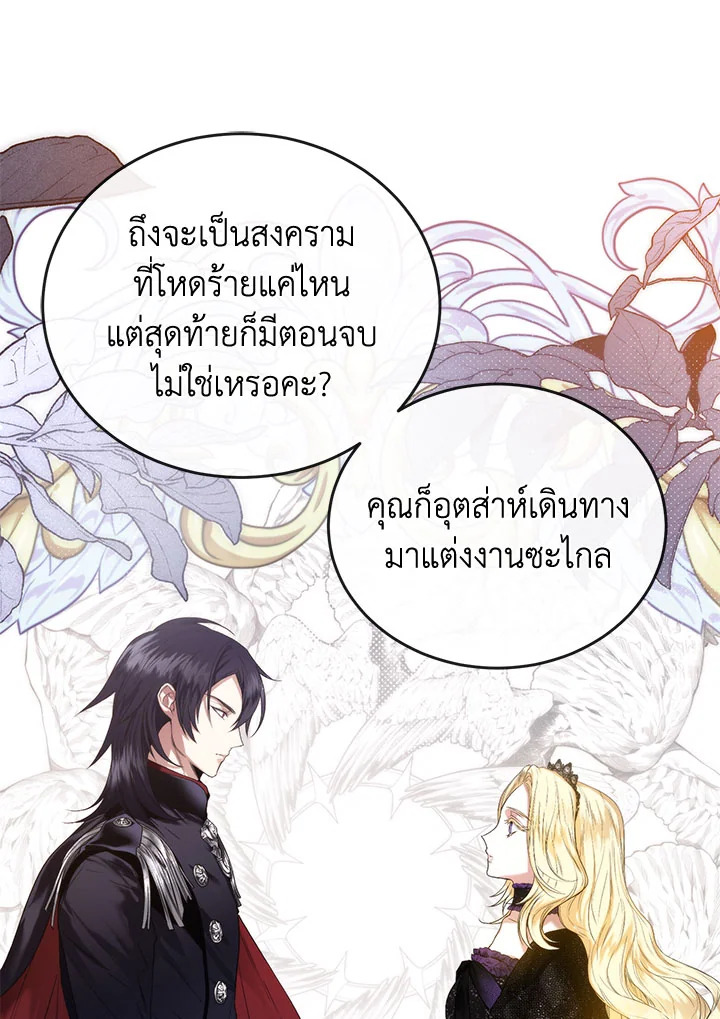 หน้า 53
