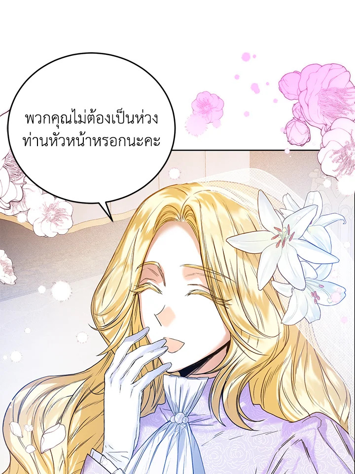 หน้า 56