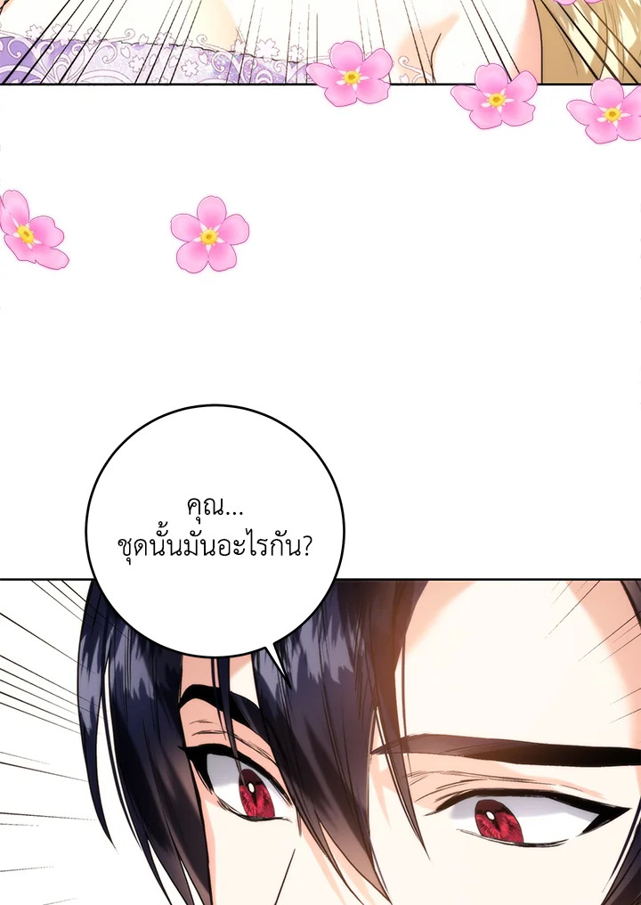 หน้า 57