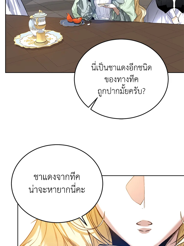 หน้า 57