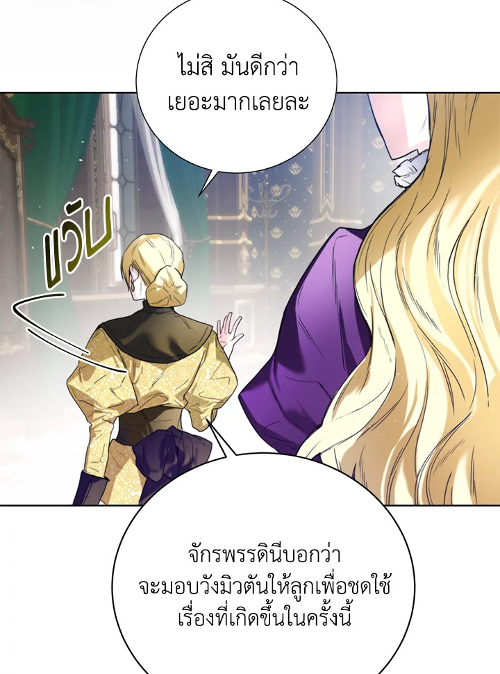 หน้า 57