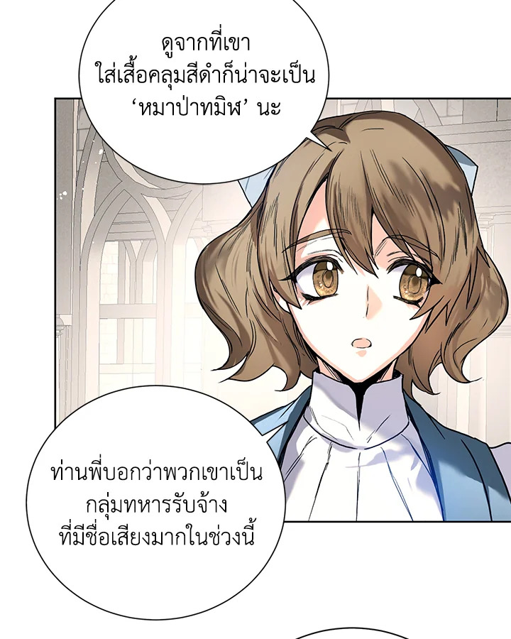 หน้า 57