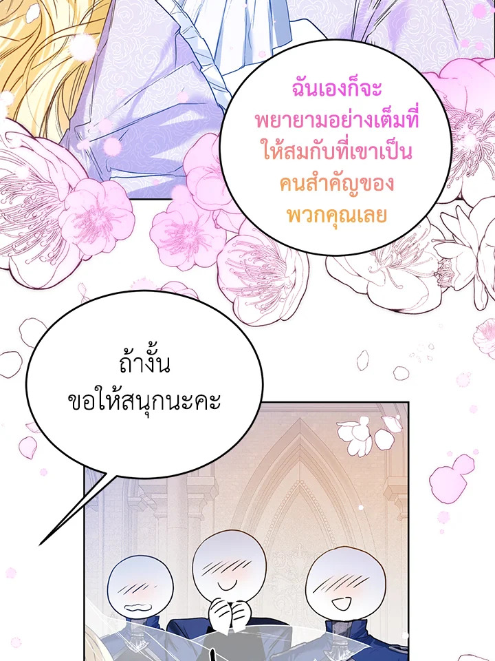 หน้า 57