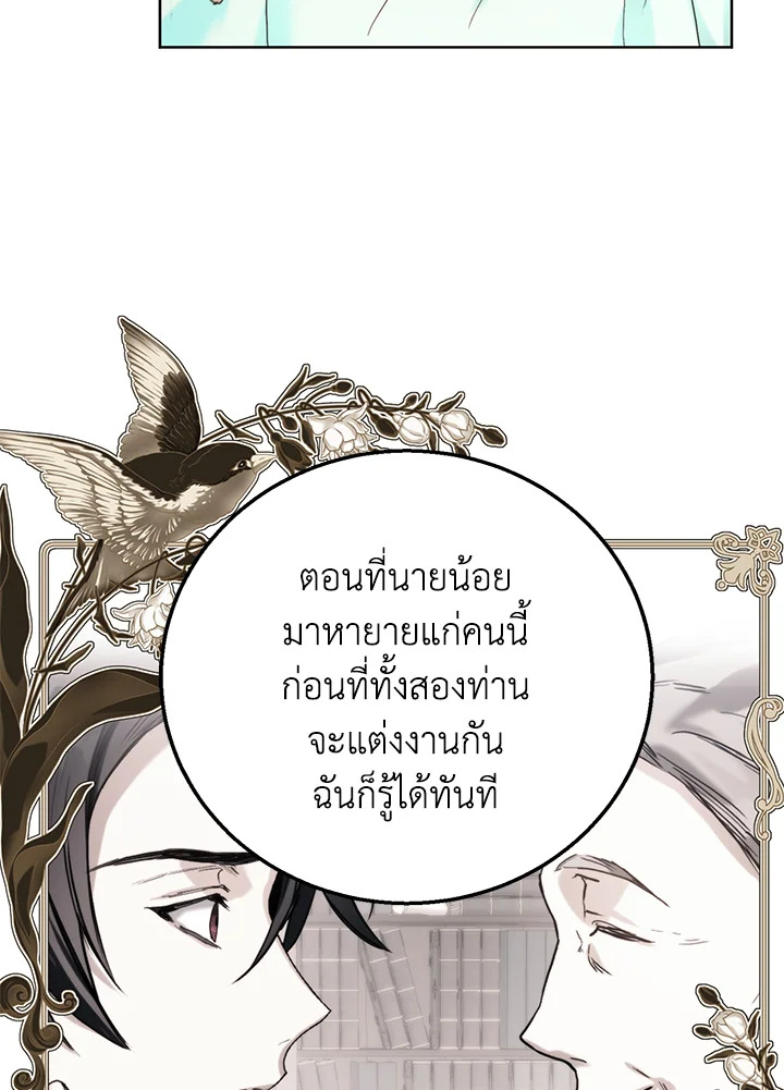 หน้า 58