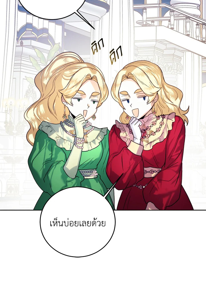 หน้า 59